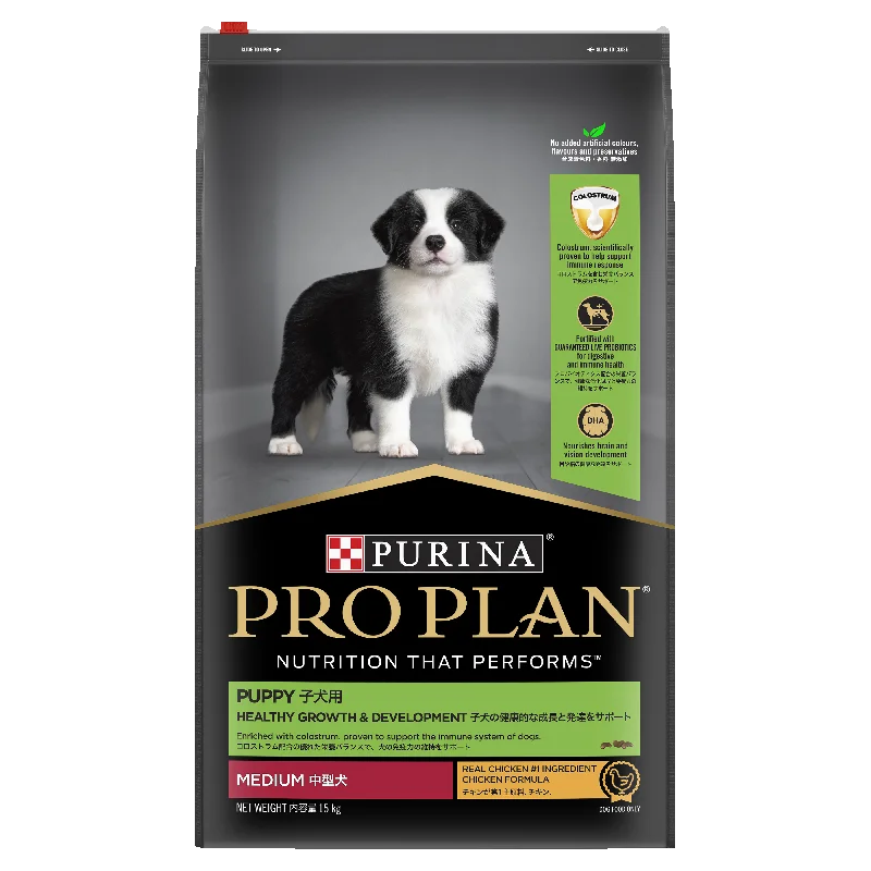 PRO PLAN Puppy Medium Breed Chicken Dry Dog Food (15kg)