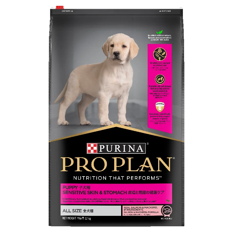 PRO PLAN Puppy Sensitive Skin & Stomach Dry Dog Food (12kg)